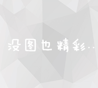 揭秘好省推广100种策略：高效省钱、创意无限的省心之道